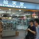 Illustration for article titled Check Out Taipeis Underground Video Game District